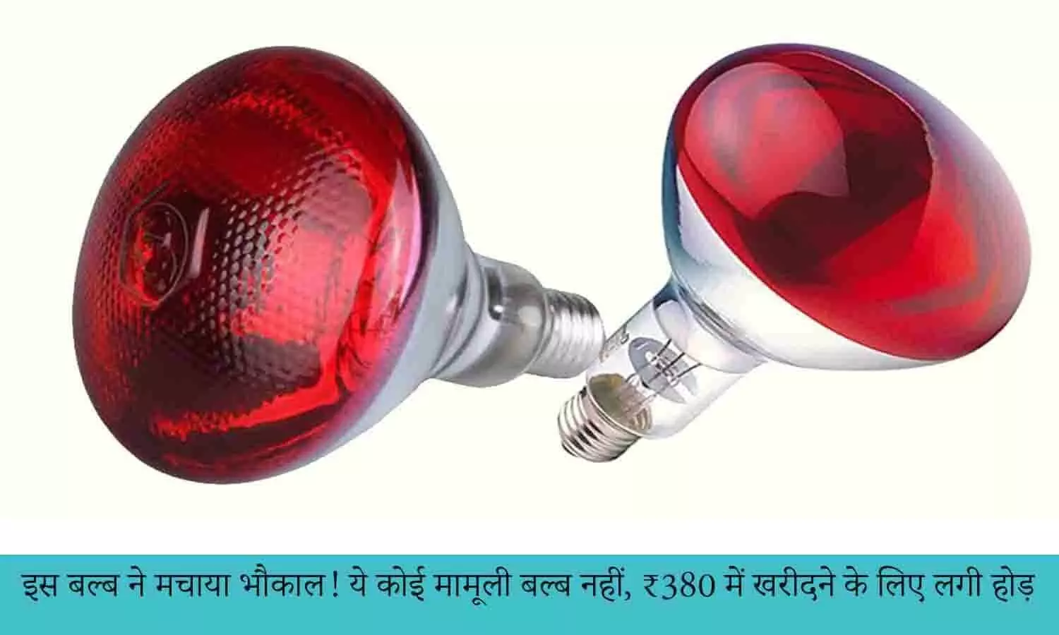 infrared heater online