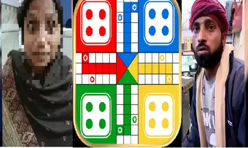 महिला ने लूडो में खुद की बाजी लगाई और हार गई! फिर वो हुआ जो किसी पति के साथ नहीं होना चाहिए महिला ने लूडो में खुद की बाजी लगाई और हार गई! फिर वो हुआ जो किसी पति के साथ नहीं होना चाहिए