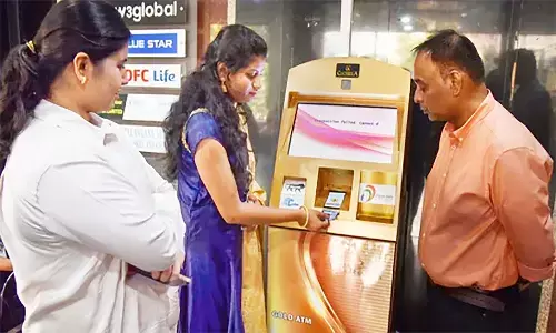 अब सोना खरीदने बाजार जाने की जरूरत नहीं, एटीएम से खरीद सकेंगे जान लें कैसे अब सोना खरीदने बाजार जाने की जरूरत नहीं, एटीएम से खरीद सकेंगे जान लें कैसे