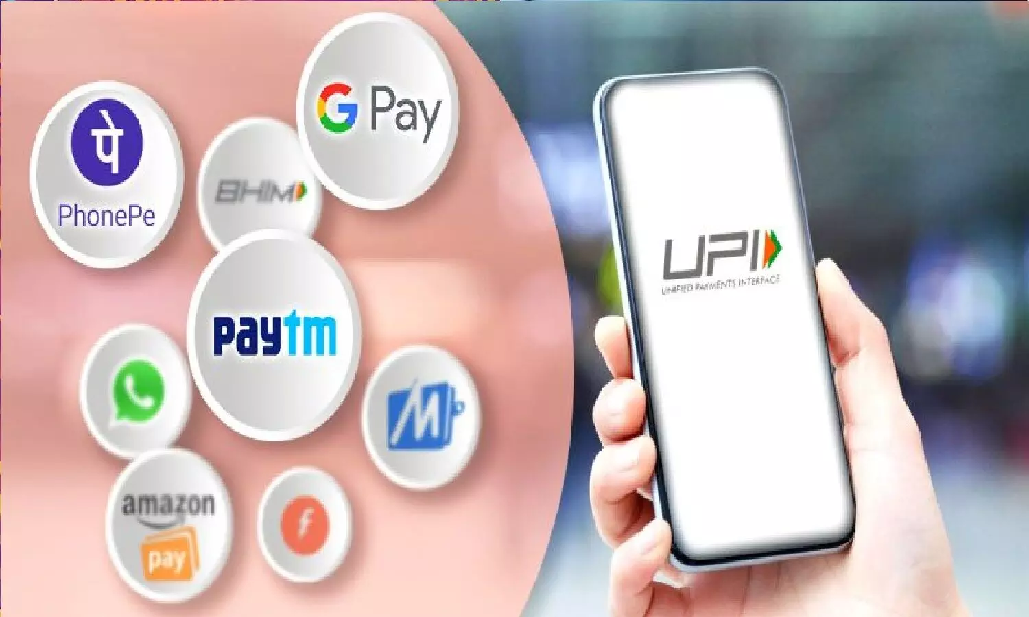 UPI Transactions Limit: क्या आपको अपने बैंक और UPI App की पर डे ट्रांजेक्शन लिमिट मालूम है?