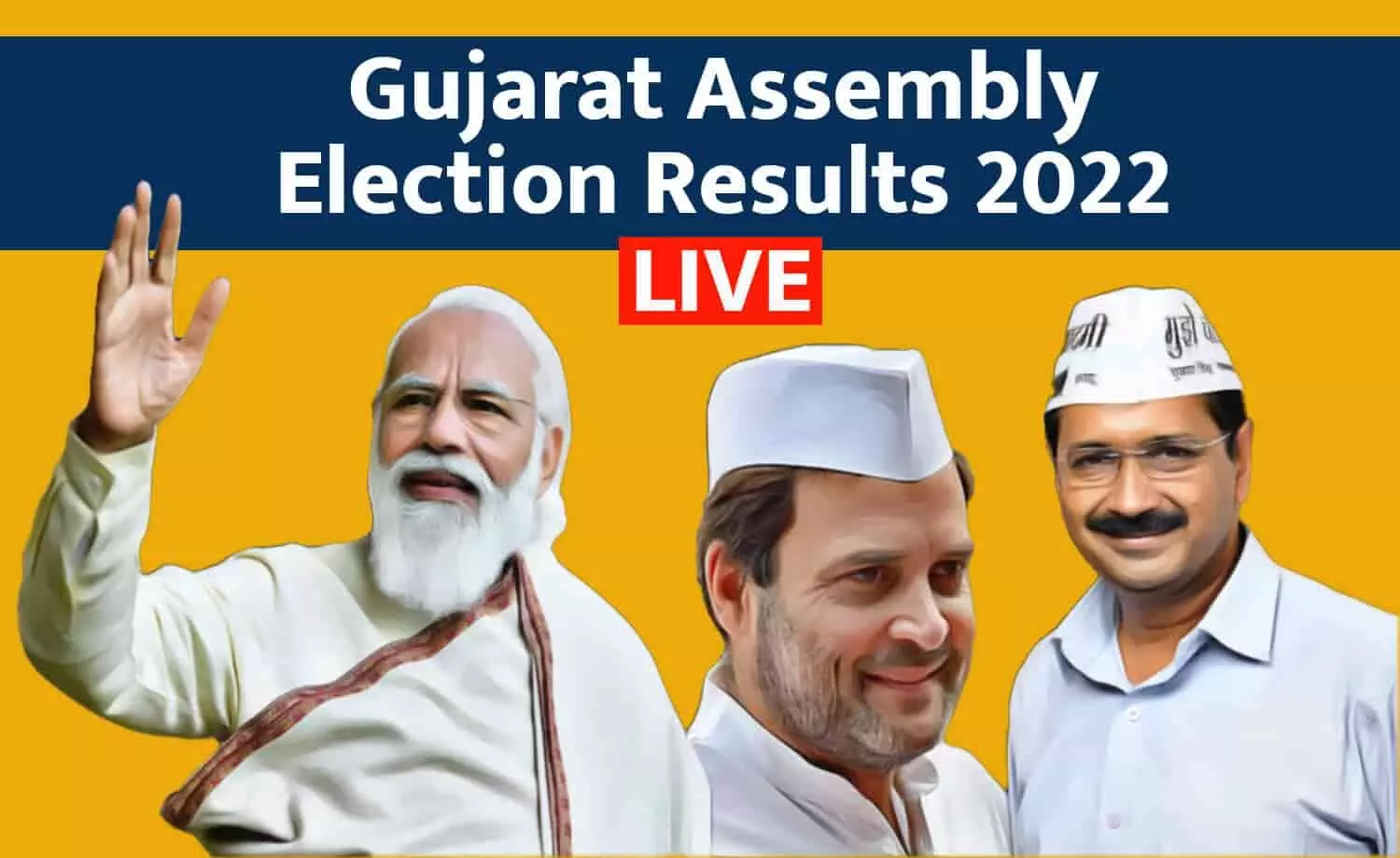 Gujarat Election Results 2022 Live: गुजरात में ऐतिहासिक जीत के साथ भाजपा ने बनाया रिकॉर्ड, मोदी के राज्य में आप की घुस पैठ