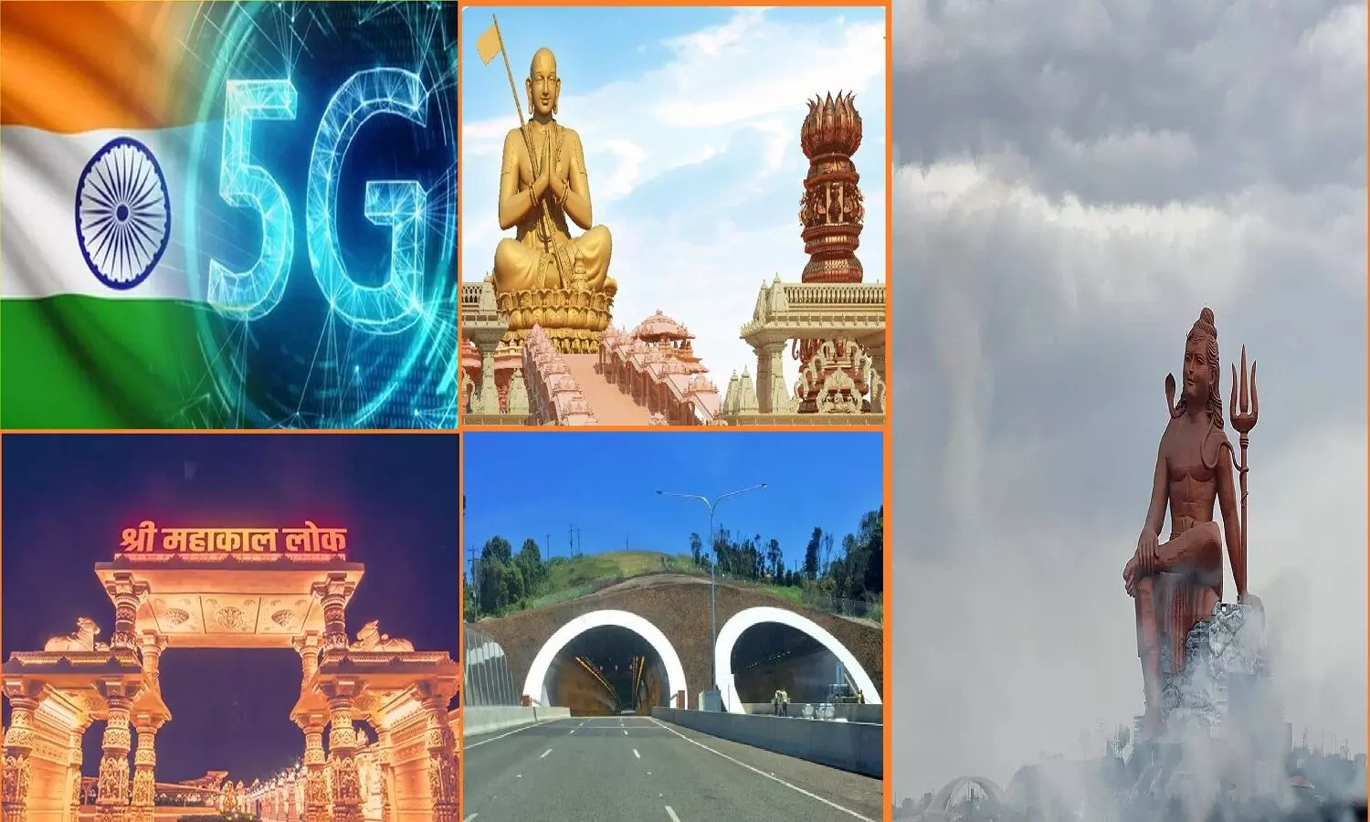 अलविदा 2022: इस साल पूरे हुए ऐसे 5 मेगा प्रोजेक्ट जिन्होंने भारत की तस्वीर बदल दी