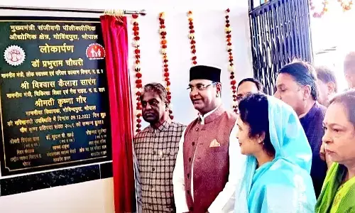 एमपी के भोपाल में शुरू हुई पहली सीएम संजीवनी पॉलीक्लीनिक, विशेषज्ञ चिकित्सकों की मिलेंगी सुविधाएं एमपी के भोपाल में शुरू हुई पहली सीएम संजीवनी पॉलीक्लीनिक, विशेषज्ञ चिकित्सकों की मिलेंगी सुविधाएं