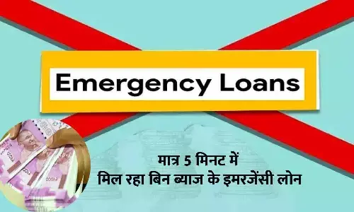 Emergency Loan
