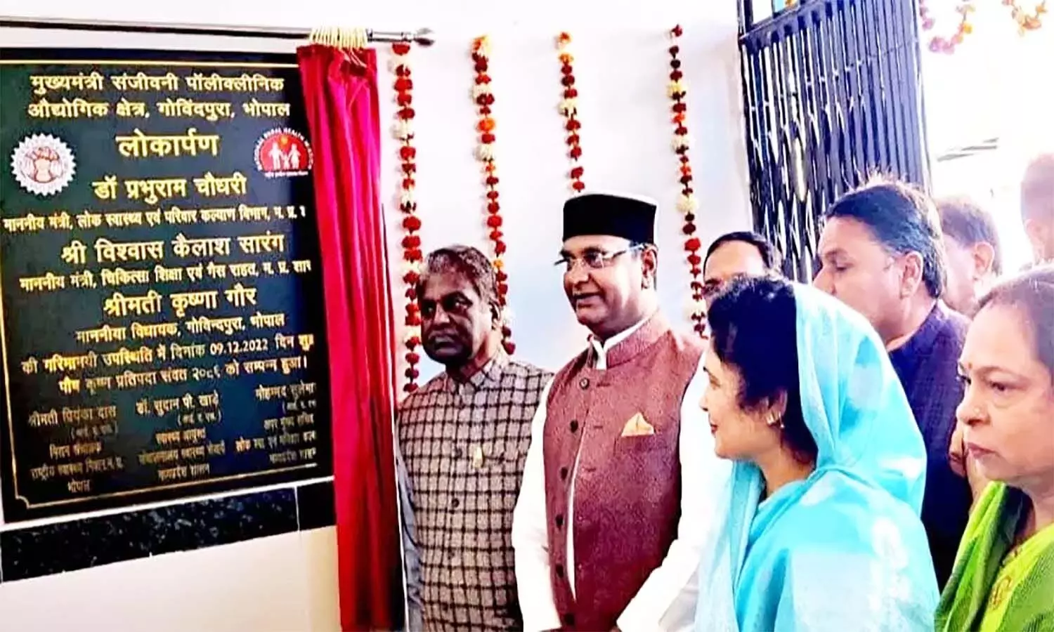 एमपी के भोपाल में शुरू हुई पहली सीएम संजीवनी पॉलीक्लीनिक, विशेषज्ञ चिकित्सकों की मिलेंगी सुविधाएं एमपी के भोपाल में शुरू हुई पहली सीएम संजीवनी पॉलीक्लीनिक, विशेषज्ञ चिकित्सकों की मिलेंगी सुविधाएं