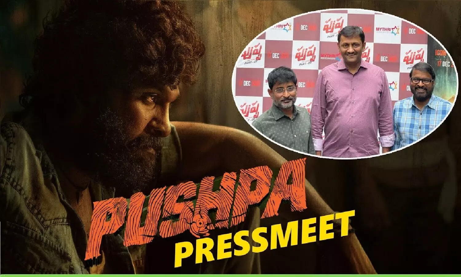 पुष्पा फिल्म के प्रोड्यूसर यलमंचिली रविशंकर, नवीन अर्नेनी और चेरुकुरी के 15 ठिकानों पर छापा पड़ गया