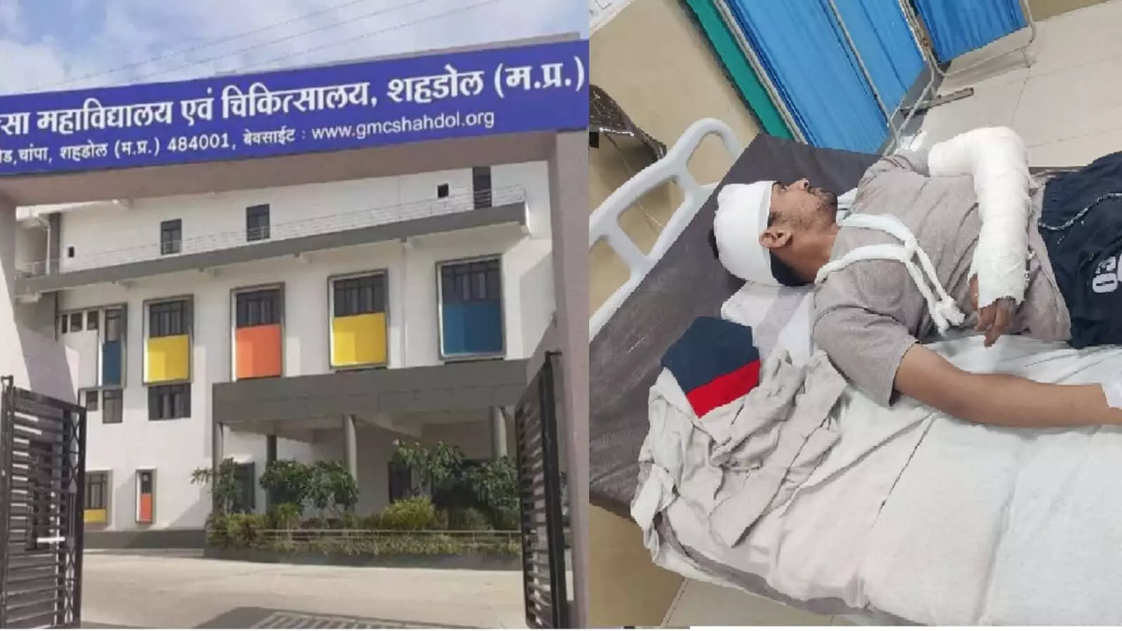 Shahdol Medical College News