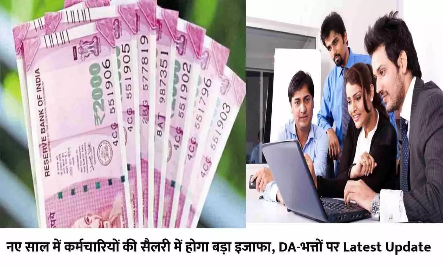7th Pay Commission DR Hike
