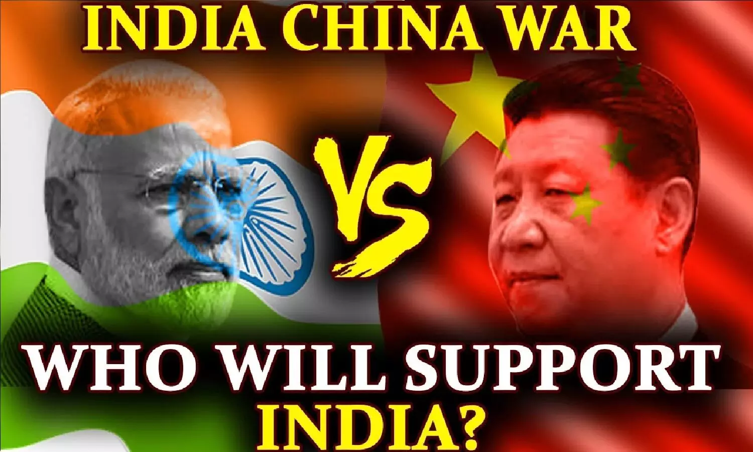 अगर भारत चीन के बीच युद्ध शुरू हो जाए तो इंडिया का कौन-कौन से देश साथ देंगे