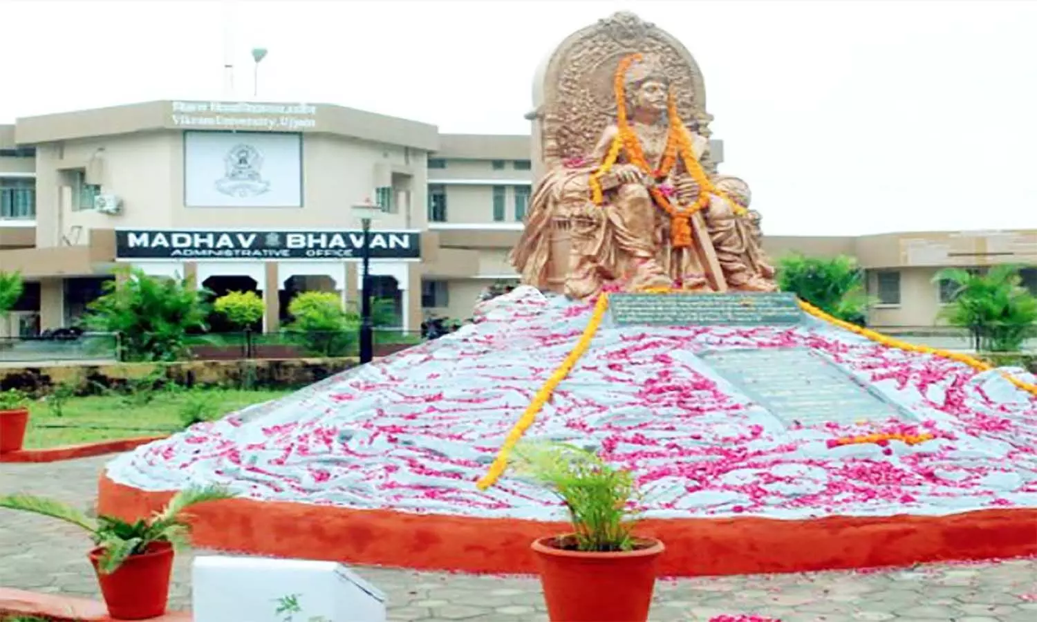 विक्रम विश्वविद्यालय की परीक्षाएं 15 दिसम्बर से, निर्धारित किए गए परीक्षा केन्द्र विक्रम विश्वविद्यालय की परीक्षाएं 15 दिसम्बर से, निर्धारित किए गए परीक्षा केन्द्र