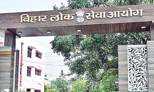 बीपीएससी वैकेंसी के लिए आवेदन प्रक्रिया प्रारंभ, अभ्यर्थी योग्यता व आयु सीमा जान लें