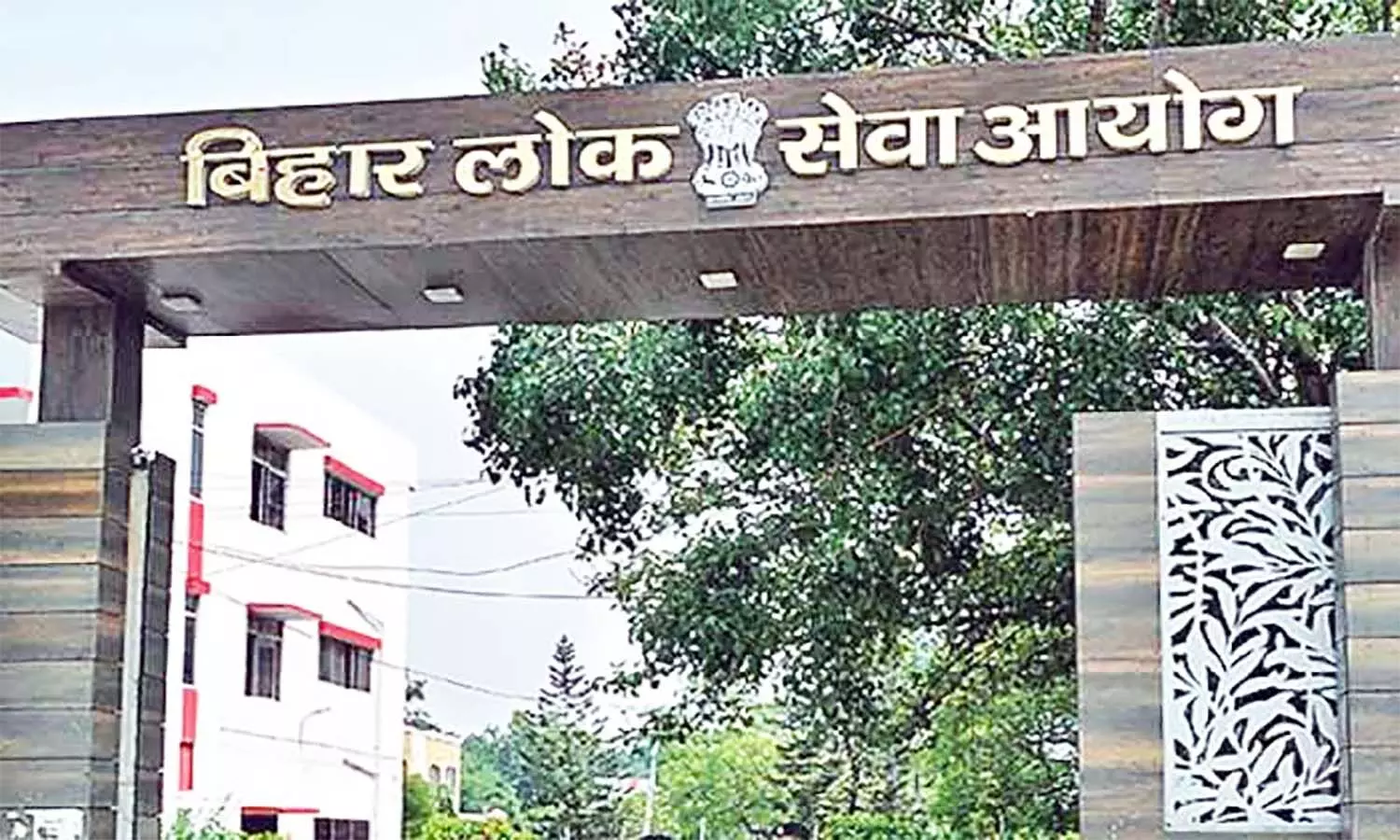 बीपीएससी वैकेंसी के लिए आवेदन प्रक्रिया प्रारंभ, अभ्यर्थी योग्यता व आयु सीमा जान लें बीपीएससी वैकेंसी के लिए आवेदन प्रक्रिया प्रारंभ, अभ्यर्थी योग्यता व आयु सीमा जान लें