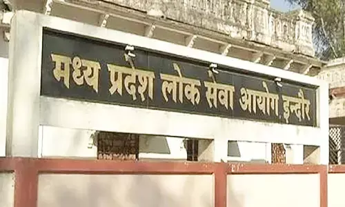 MP PSC: राज्य सेवा परीक्षा 2022 का विज्ञापन इसी माह हो सकता है जारी