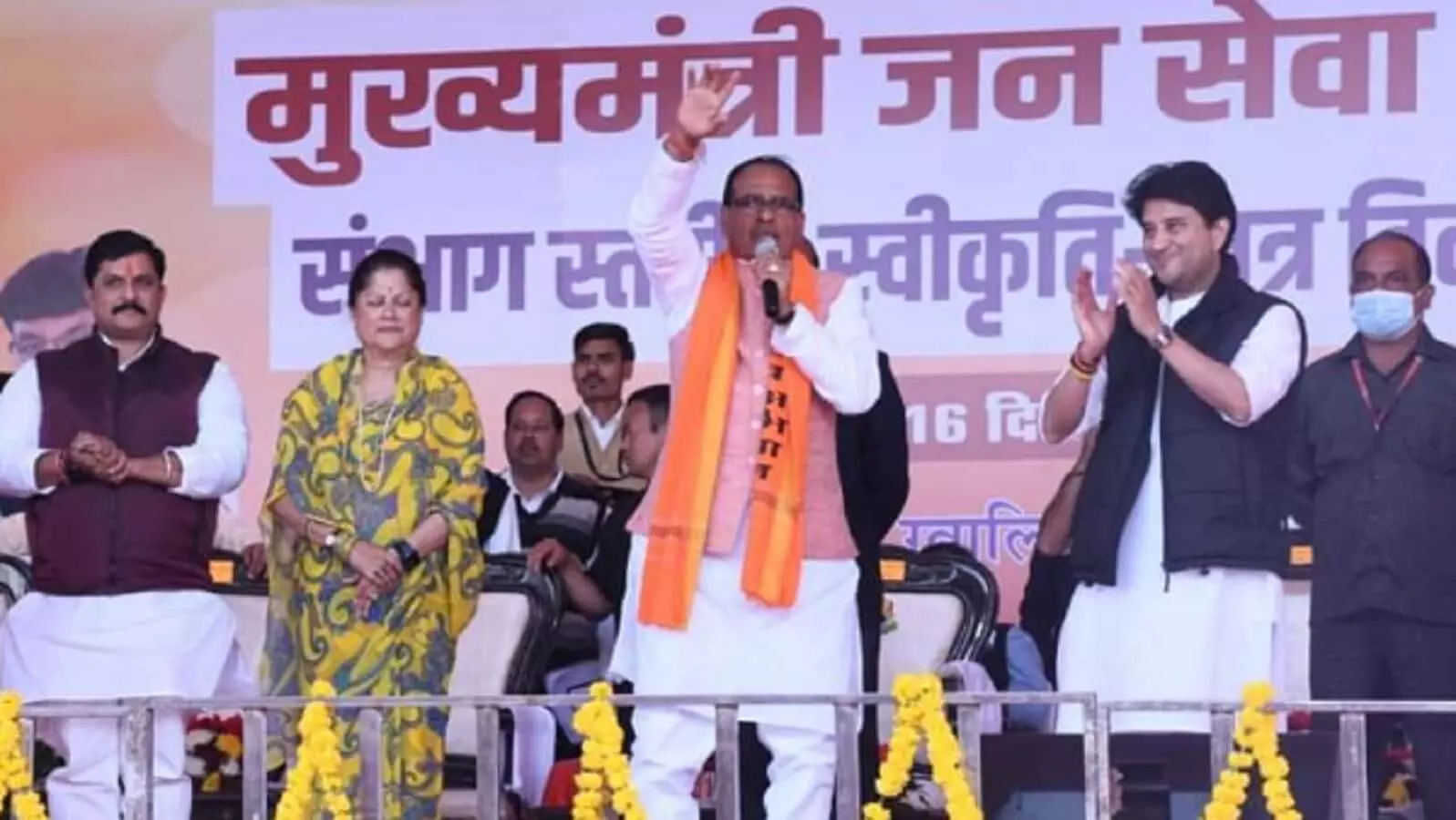 MP Shivpuri News MP Shivpuri News