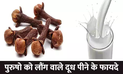 Laung Wale Doodh Ke Fayde Laung Wale Doodh Ke Fayde
