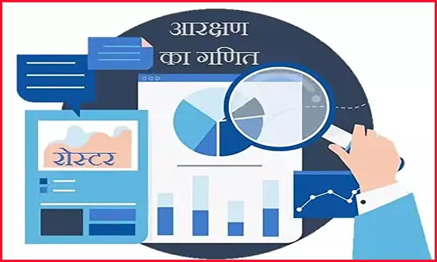 Direct Recruitment New Roster: सीधी भर्ती का नया रोस्टर, आठ पदों तक की वैकेंसी में ईडब्ल्यूएस को नहीं मिलेगा आरक्षण Direct Recruitment New Roster: सीधी भर्ती का नया रोस्टर, आठ पदों तक की वैकेंसी में ईडब्ल्यूएस को नहीं मिलेगा आरक्षण