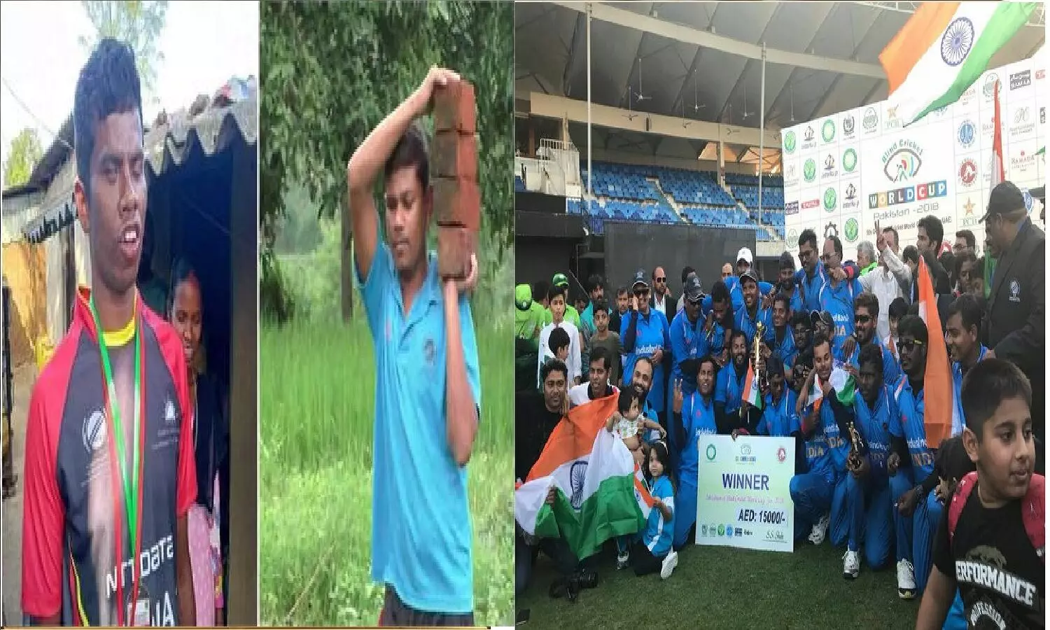 Blind World Cup जीतने वाले क्रिकेट खिलाडियों का जीवन भी अंधकार में डूबा है Blind World Cup जीतने वाले क्रिकेट खिलाडियों का जीवन भी अंधकार में डूबा है