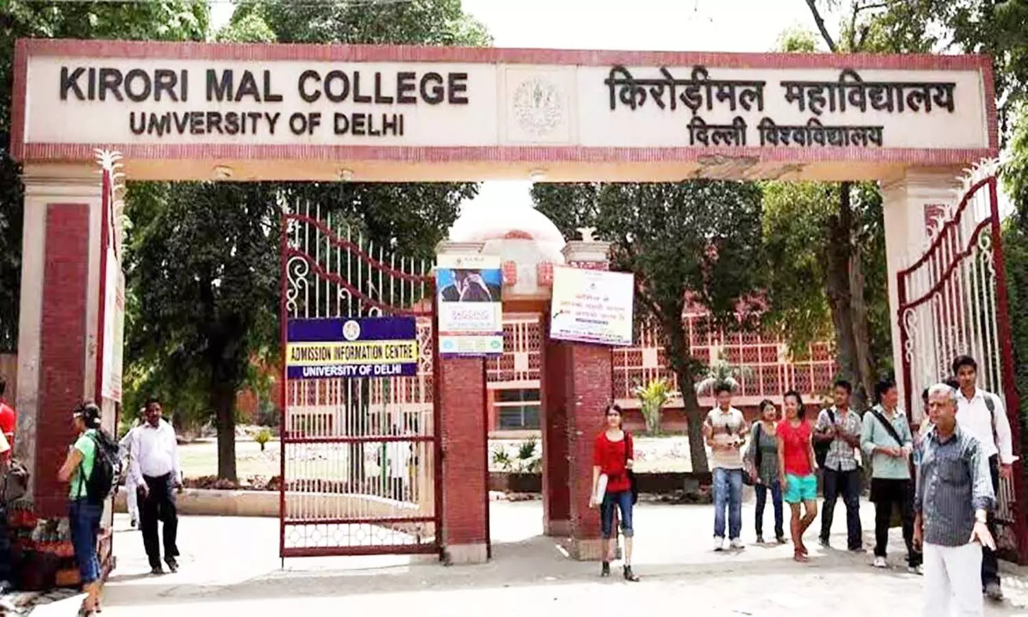 DU Recruitment 2022: दिल्ली यूनिवर्सिटी के किरोड़ीमल कॉलेज में निकली वैकेंसी, पद व योग्यता जान लें DU Recruitment 2022: दिल्ली यूनिवर्सिटी के किरोड़ीमल कॉलेज में निकली वैकेंसी, पद व योग्यता जान लें
