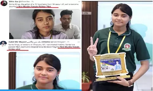 Sania Mirza IAF Pilot बनीं तो दुनिया वालों ने मजहब देखना शुरू कर दिया! सेना में कैसा धर्म?