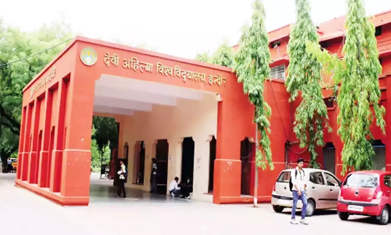 डीएवीवी इंदौर का अक्टूबर में जारी हुआ रिजल्ट, अब तक यूजी फर्स्ट ईयर के छात्रों को नहीं मिली मार्कशीट