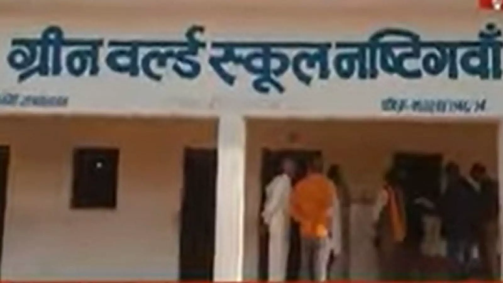 Rewa MP News Rewa MP News