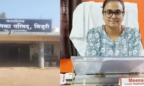 एमपी सरकार को ₹7,27,00,000 का चूना लगाने वाली CMO Meena Kori हुई निलंबित