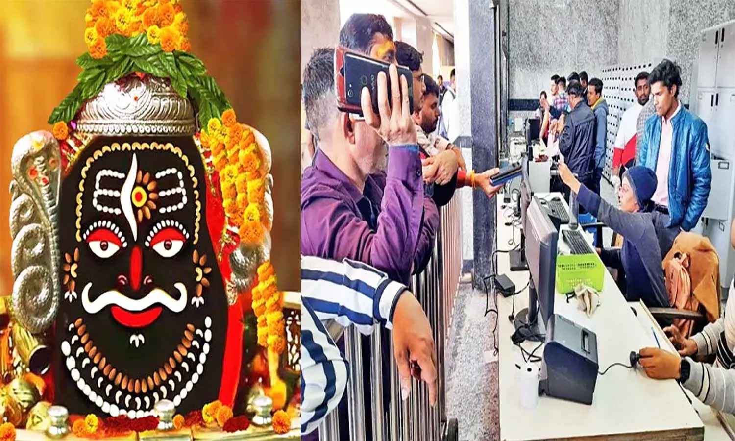 एमपी के उज्जैन महाकाल दर्शन के लिए घर बैठे बुक कर सकेंगे टिकट एमपी के उज्जैन महाकाल दर्शन के लिए घर बैठे बुक कर सकेंगे टिकट