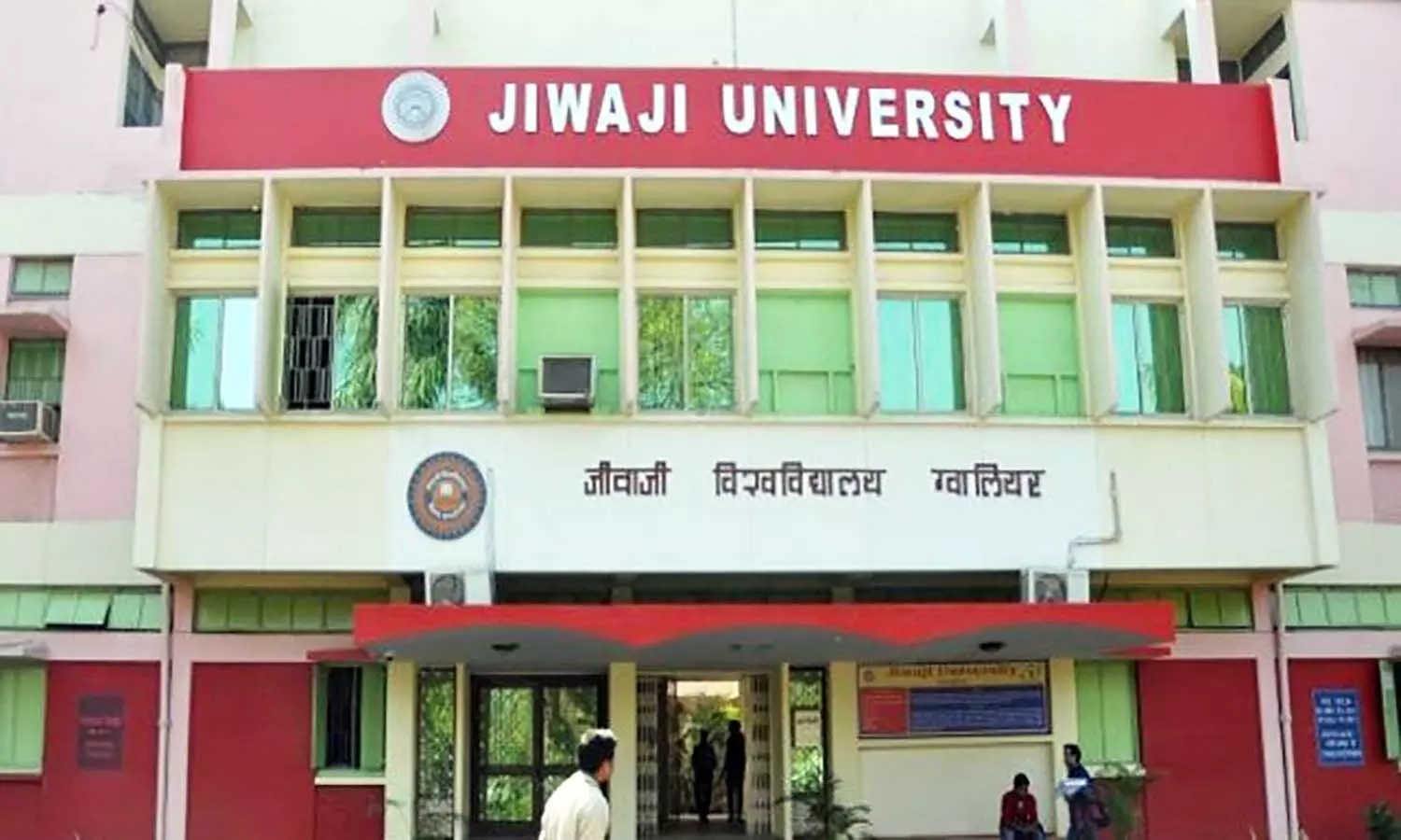 एमपी ग्वालियर जीवाजी विश्वविद्यालय के स्नातकोत्तर तीसरे सेमेस्टर की परीक्षा तिथि जारी, कब से होंगी परीक्षाएं जान लें