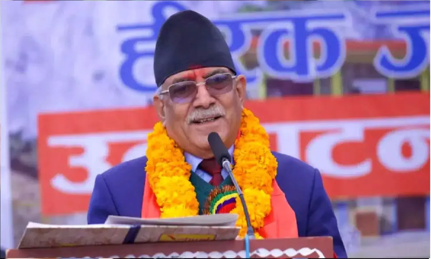 नेपाल के नए प्रधानमंत्री पुष्प कमल दहाल प्रचंड के बारे में ये बात आपको मालूम होनी चाहिए
