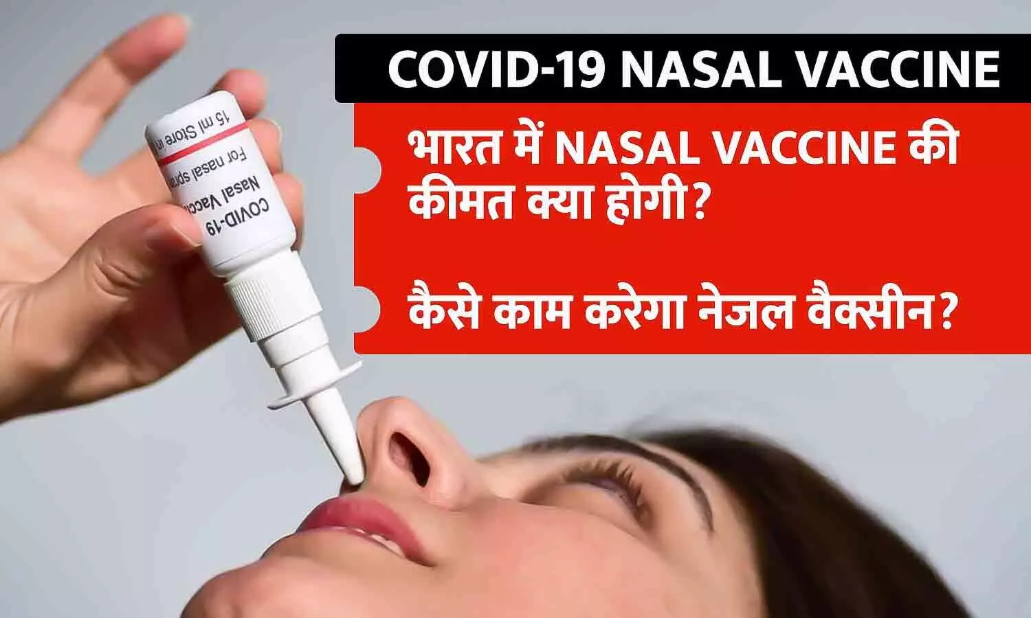 Nasal Vaccin in India