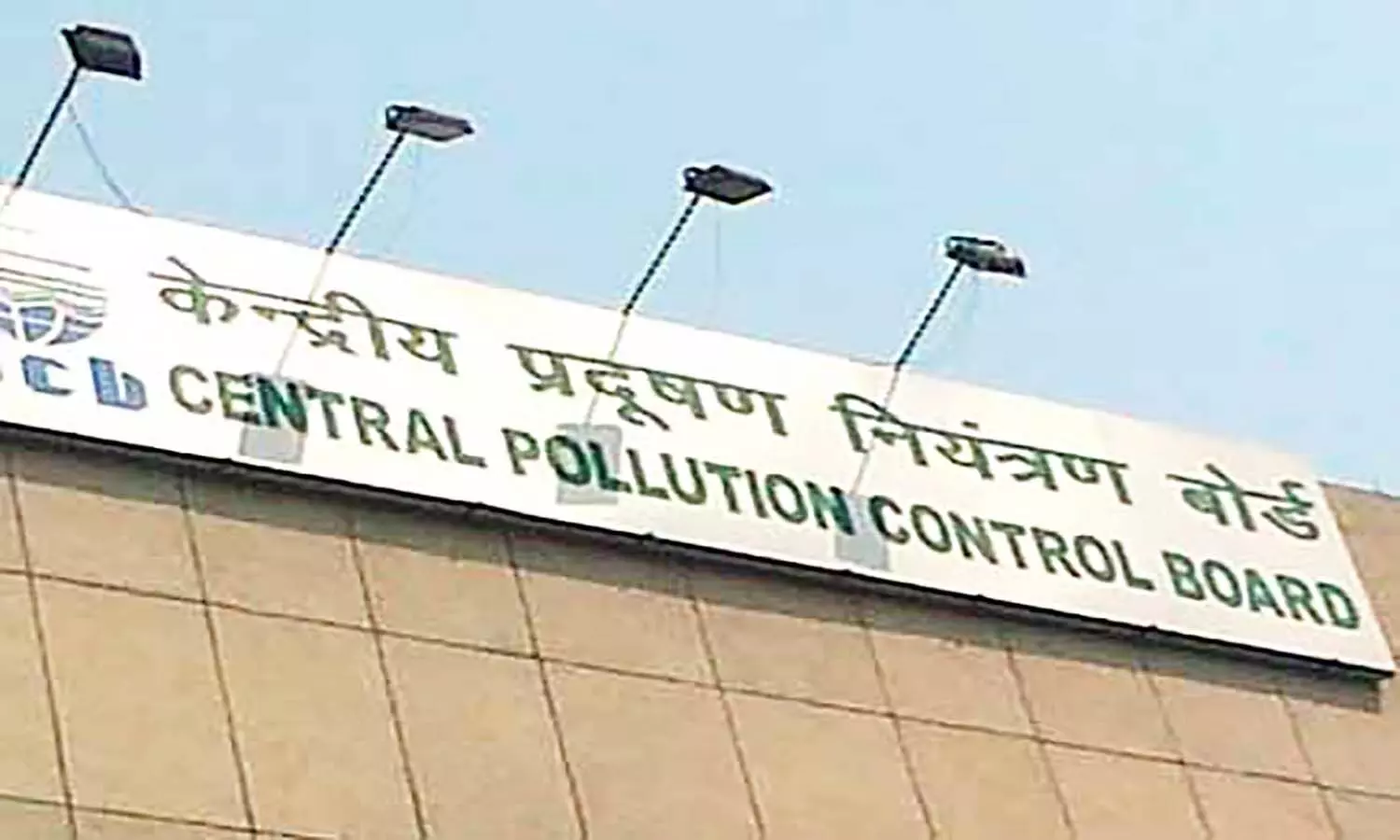CPCB Recruitment 2023: केन्द्रीय प्रदूषण नियंत्रण बोर्ड में निकली वैकेंसी, अभ्यर्थी पद व आयु सीमा जान लें CPCB Recruitment 2023: केन्द्रीय प्रदूषण नियंत्रण बोर्ड में निकली वैकेंसी, अभ्यर्थी पद व आयु सीमा जान लें