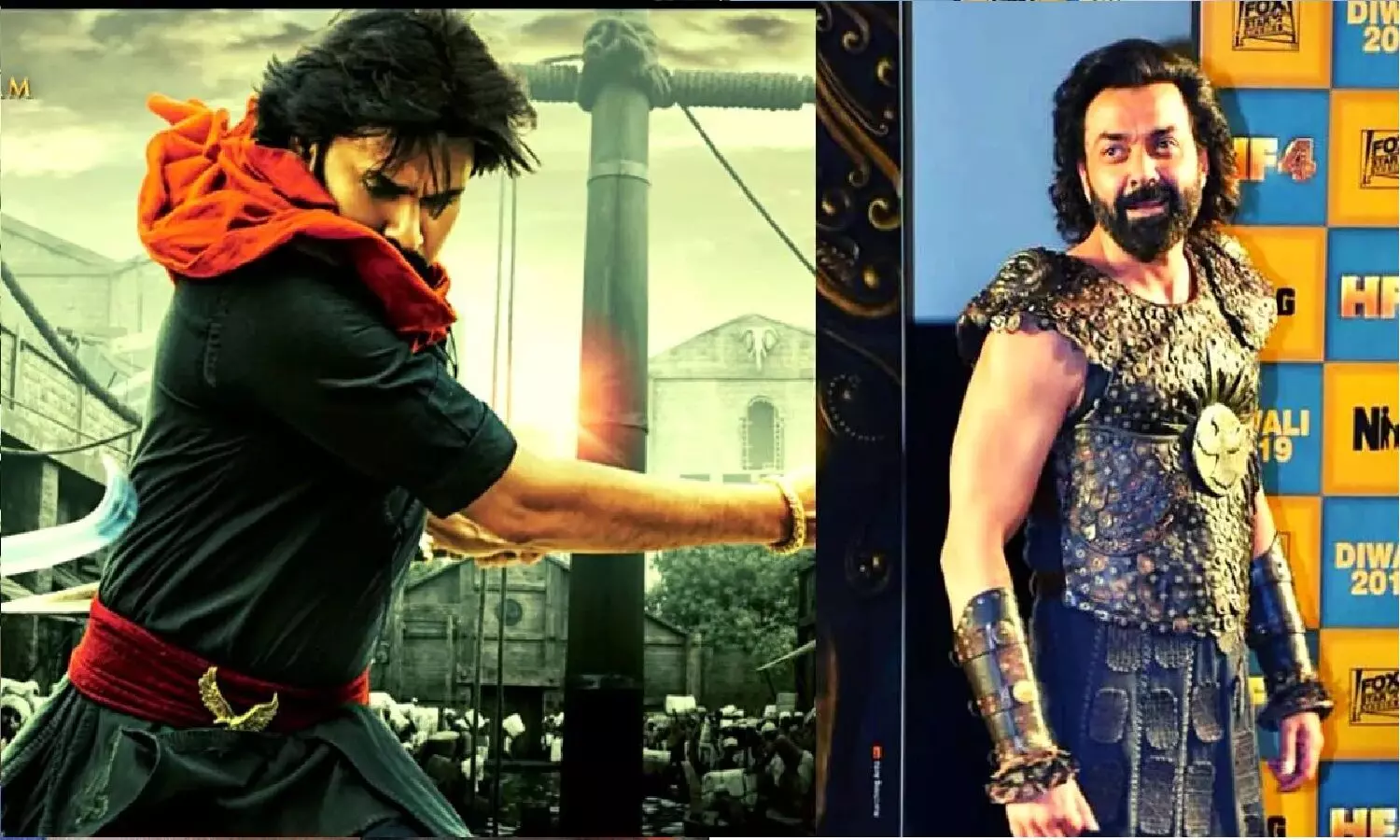 Bobby Deol As Aurangzeb: पवन कल्याण की पीरियड फिल्म में बॉबी देओल औरंगज़ेब का रोल कर रहे Bobby Deol As Aurangzeb: पवन कल्याण की पीरियड फिल्म में बॉबी देओल औरंगज़ेब का रोल कर रहे