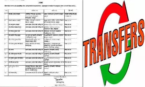 RAS Transfer Latest News 2022