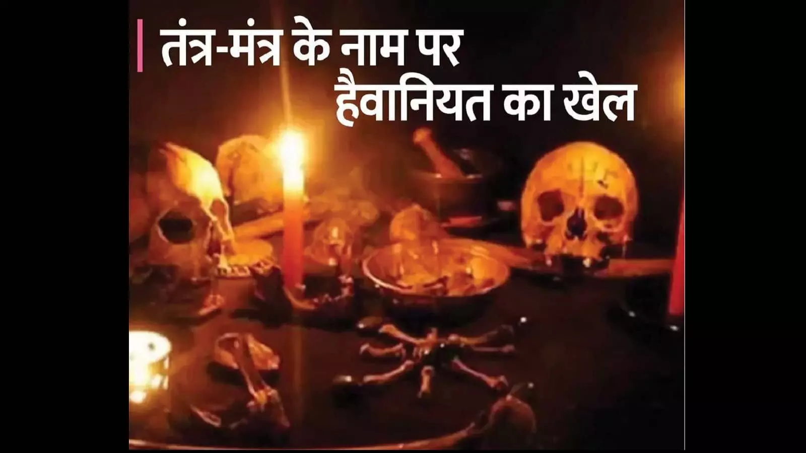 Rewa MP News Rewa MP News