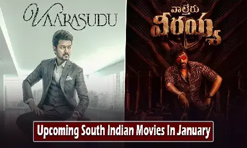 South Indian Films January 2023: जनवरी 2023 में रिलीज होने वाली साऊथ इंडियन फिल्म्स