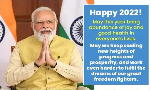 नए साल में राजनेताओं से लेकर अभिनेताओं ने कैसे Happy New Year विश किया नए साल में राजनेताओं से लेकर अभिनेताओं ने कैसे Happy New Year विश किया