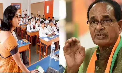 MP Atithi Shikshak News