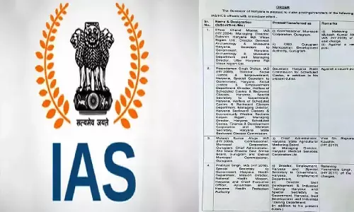 IAS Transfer List 2023
