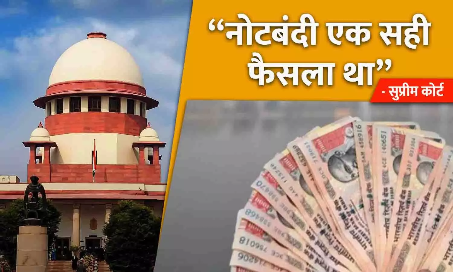 SC verdict on Demonetisation