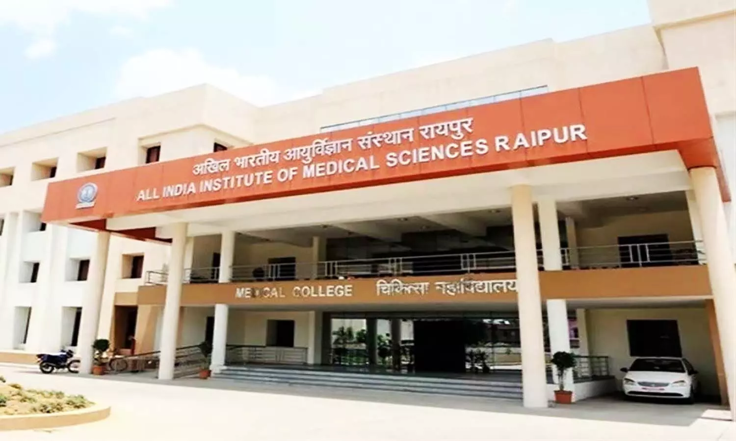 AIIMS Raipur Recruitment 2023: एम्स रायपुर में निकली भर्ती, अभ्यर्थी योग्यता व चयन प्रक्रिया जान लें