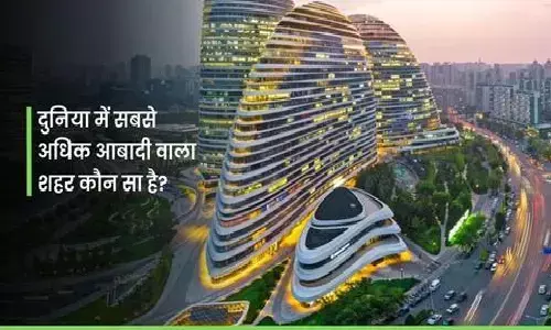 GK Quiz: UPSC की तैयारी करने वाले लोगों को इन सवालों के जवाब मालूम होने चाहिए GK Quiz: UPSC की तैयारी करने वाले लोगों को इन सवालों के जवाब मालूम होने चाहिए