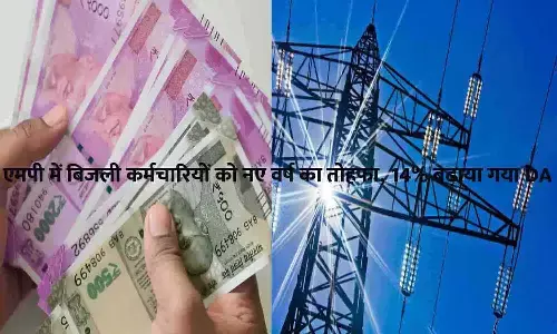 MP Employees DA Increase 2023 MP Employees DA Increase 2023