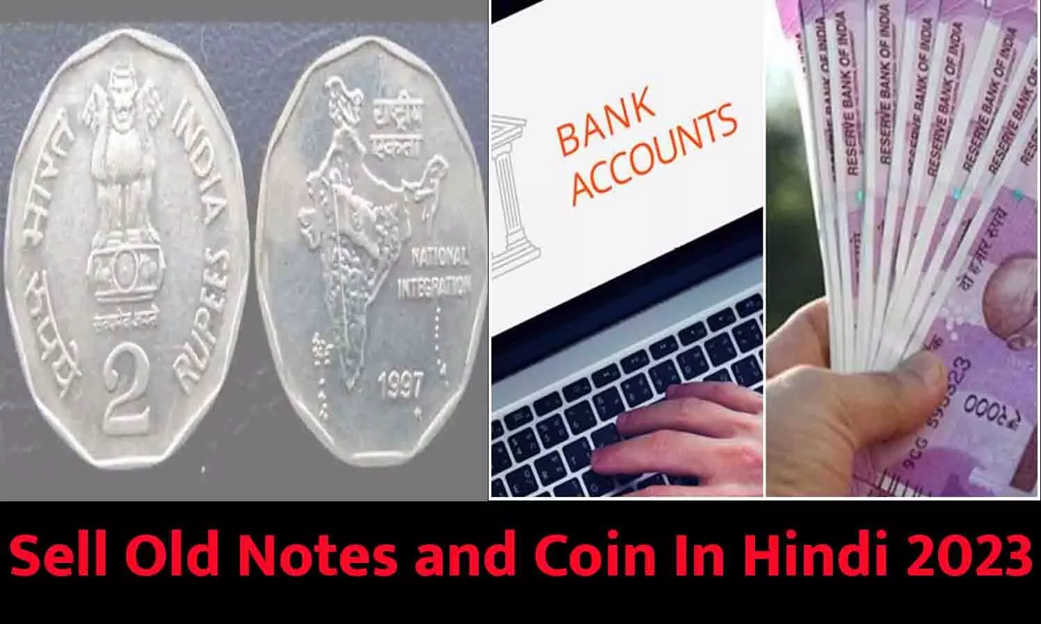Sell Old Notes and Coin In Hindi 2023: 26 January 2023 से पहले आपके Account में आएंगे ₹500000! यदि आपके 2 रूपए के सिक्के के पीछे बना है भारत का नक्शा और नक्शे में झंडा