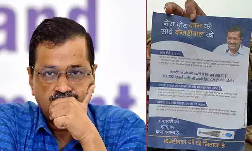 आम आदमी पार्टी को 164 करोड़ का नोटिस क्यों मिला, 10 दिन में नहीं चुकाया तो संपत्ति कुर्क होगी आम आदमी पार्टी को 164 करोड़ का नोटिस क्यों मिला, 10 दिन में नहीं चुकाया तो संपत्ति कुर्क होगी