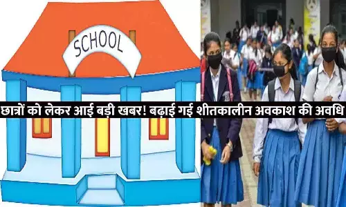 school_hoiday school_hoiday