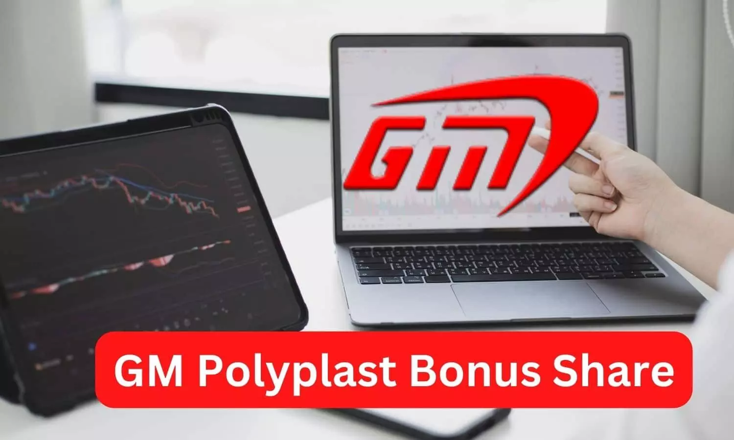 GM Polyplast Bonus Share News