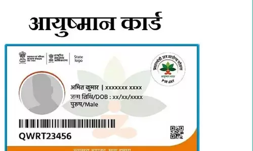 रीवा में अब तक बने 10 लाख आयुष्मान कार्ड, FREE में होता है ₹500000 तक का इलाज, जानें क्या है पात्रता?