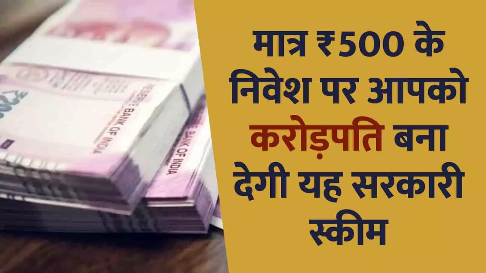 PPF Account Open Online