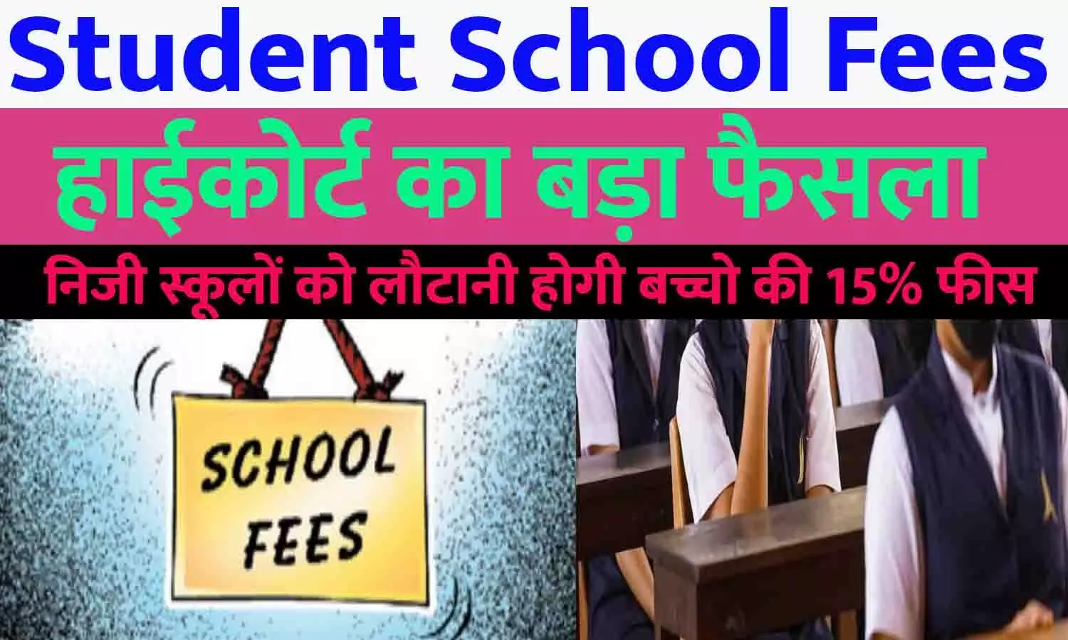 Student School Fees