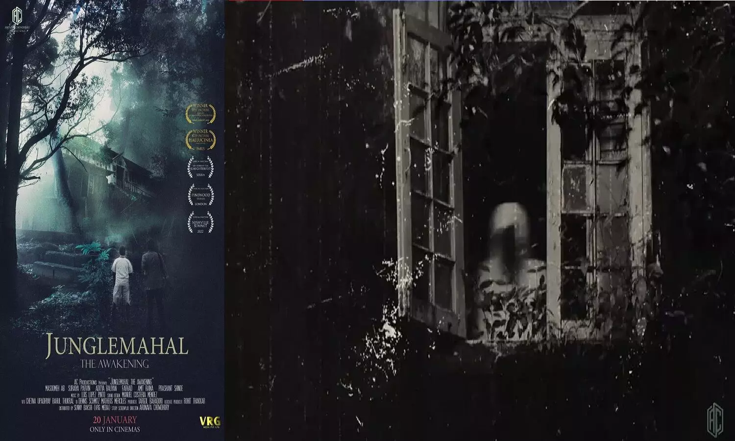 Junglemahal Release Date: सच्ची घटना पर आधारित भुतही फिल्म जंगलमहल का ट्रेलर आ गया, रिलीज डेट पता चल गई